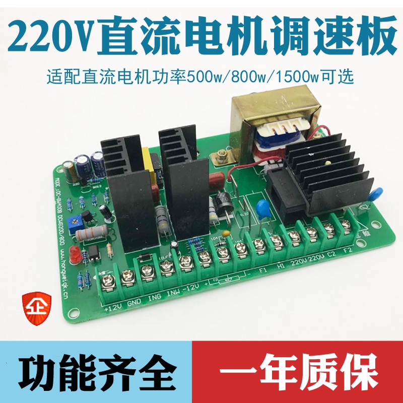 220 v dauerhaft Magnet DC Motor- Geschwindigkeit Regler 500 Watt/800 Watt hoch Energie Motor- Geschwindigkeit Regler