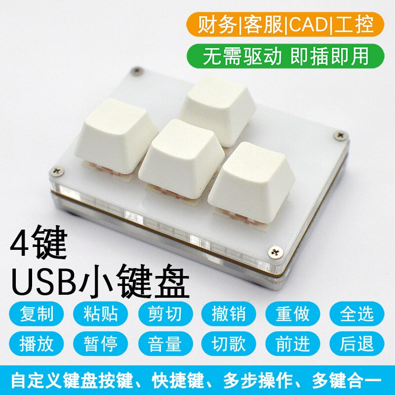 Mini Tastatur 4 Pfeiltasten, Oben, Unten, Verknüpfungen, und Rechts Kleine Tastatur Nach Verknüpfung Tasten