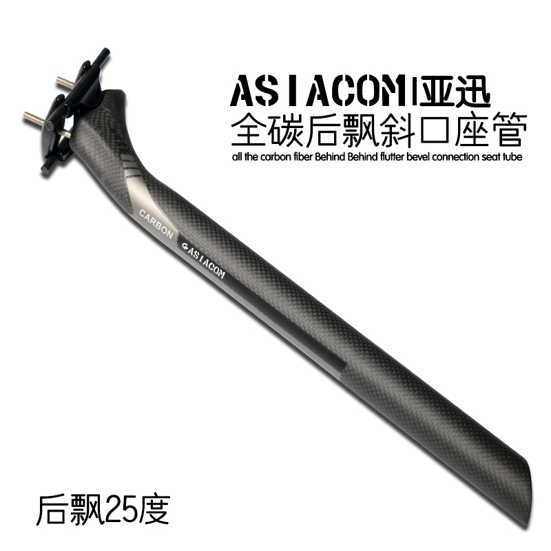ASIACOM Kohlenstoff Fahrradsattelstütze MTB Sattelstütze Kohlenstoff Straße Fahrrad Sattelstütze 27,2 30,8 31,6 350 400mm Fahrradteile 3 karat matt