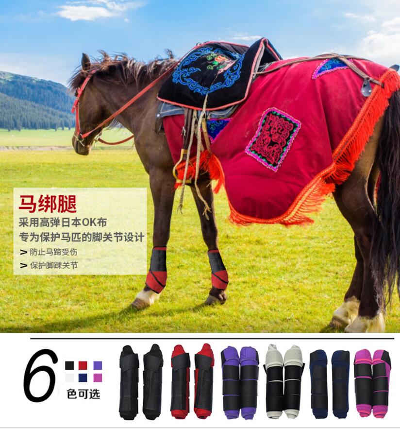 Vorzugs reiten reiten ausrügestochen pferd Leggings/pferd Bein Schutz reiten accesorie schutz ausrügestochen