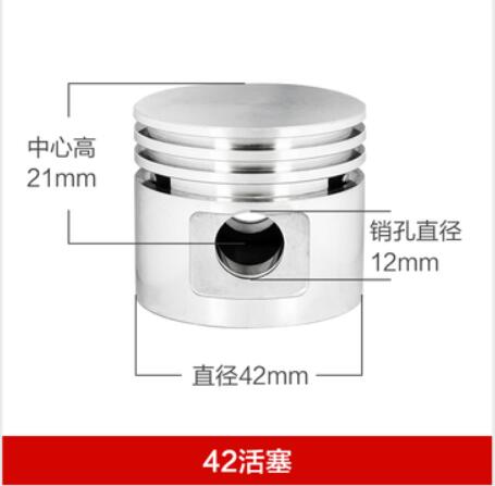 Luft kompressor zubehör luft kompressor zylinder luft kompressor kolben Ring luft kompressor kolben kolben 42mm 47mm 48mm