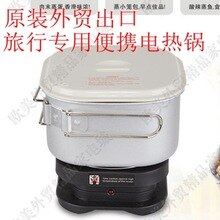 110 V 220 V Dual Stromspannung Teilt tragbare reise topf elektrische heizung topf kleinen elektrischen reiskocher elektrische pfanne