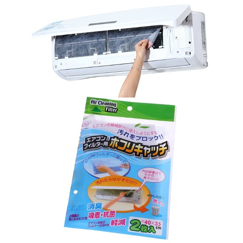 2Stck DIY selbst-Klebstoff Luft Reinigung Staub Filter Papier Klimaanlage Steckdose Staub Schutz Abdeckung Klimaanlage werkzeug