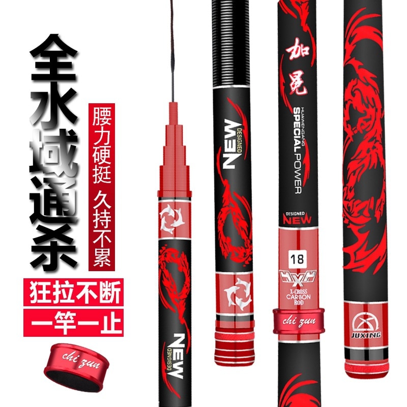 19-Tonne Kohlenstoff Angelrute Kurze abschnitte Taiwan Angelrute 2,7-7,2 Meter harte und licht verrotten stange karpfen stange Umfassende pol