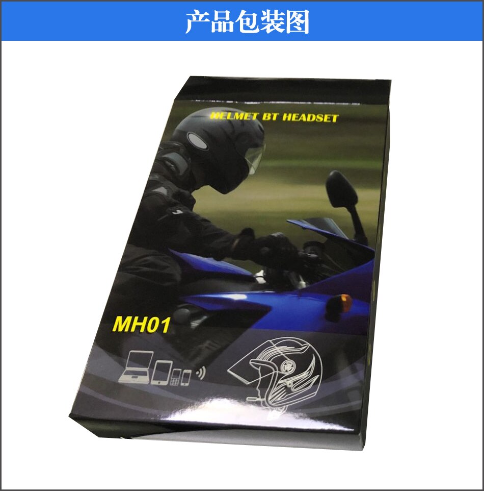 MH01 Motorrad Bluetooth Helm-Headset Neue Aktualisierung Bluetooth Headset Automatisch Antwort