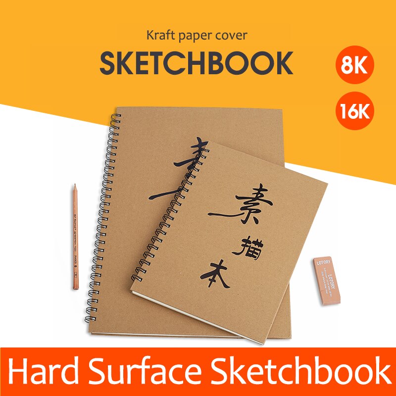 16 K/8 K Harte Oberfläche skizzieren Kraft Papier Abdeckung Spule Skizze Papier 160g Farbige Bleistift Malerei Buch kunst Liefert