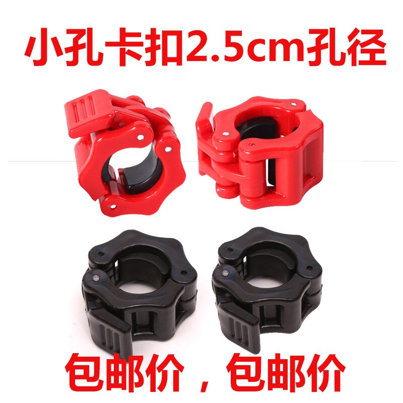 2 teil/satz Schnell Hantel verschluss Olympischen hantel Bar kunststoff schnalle sicherheit sperren verschluss Clip 2,5 cm 2,8 cm 3cm Clip