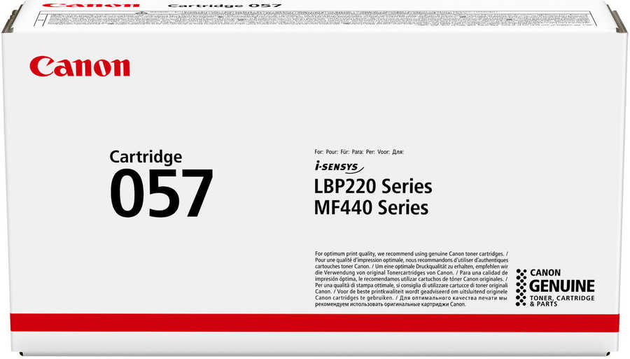 Canon H057bk Toner bk - Canon CRG-057 bk, 3009C002 für z.B. Canon iSENSYS LBP -220, Canon iSENSYS LBP -223 dw, Canon iSENSYS LBP -226 dw