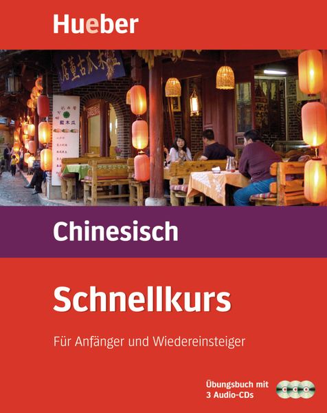 Schnellkurs Chinesisch/CDs