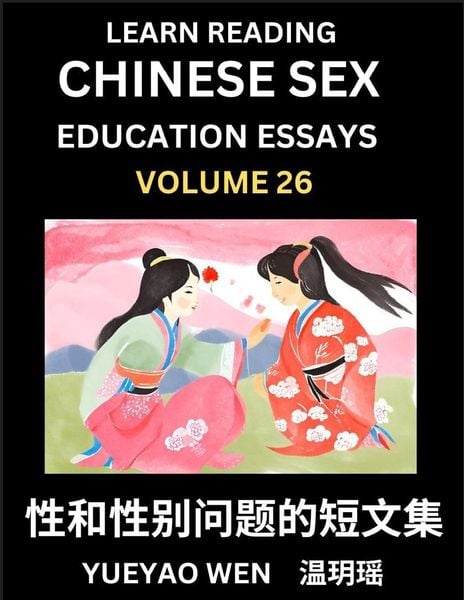 Learn Reading Chinese Sex Education Essays (Part 26) - Short Essays on Sex, Sexuality & Gender Issues, Improve Personal Growth and Development, Sex Ed