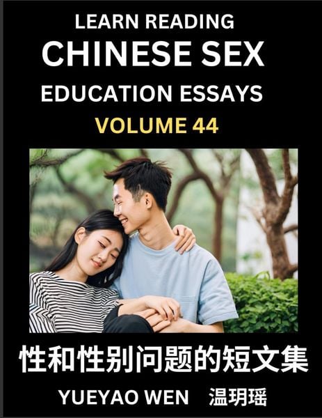 Learn Reading Chinese Sex Education Essays (Part 44) - Short Essays on Sex, Sexuality & Gender Issues, Improve Personal Growth and Development, Sex Ed