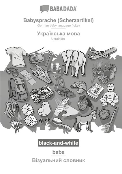 Babysprache (Scherzartikel) - Ukrainian (in cyrillic script), baba, BW