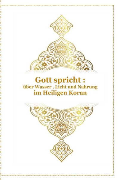 Gott spricht über Wasser , Licht und Nahrung - Im Heiligen Koran