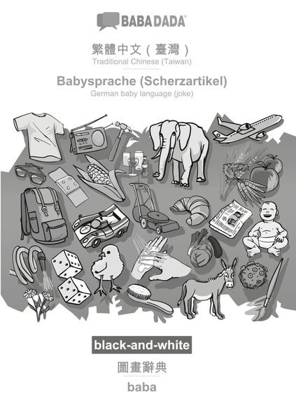 Traditional Chinese (Taiwan) (in chinese script) - Babysprache (Scherzartikel), visual dictionary, BW
