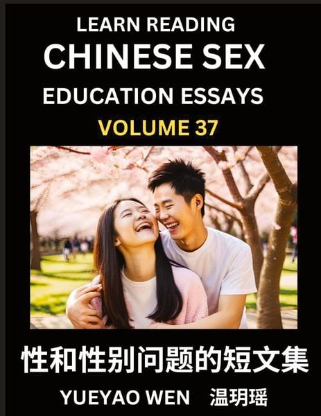 Learn Reading Chinese Sex Education Essays (Part 37) - Short Essays on Sex, Sexuality & Gender Issues, Improve Personal Growth and Development, Sex Ed