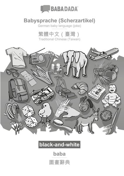 Babysprache (Scherzartikel) - Traditional Chinese (Taiwan) (in chinese script), baba, BW