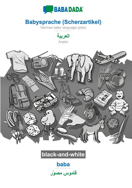Babysprache (Scherzartikel) - Arabic (in arabic script), baba, BW