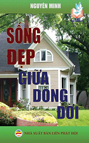 Song dep giua dong doi: Ban in nam 2017: B¿n in n¿m 2017