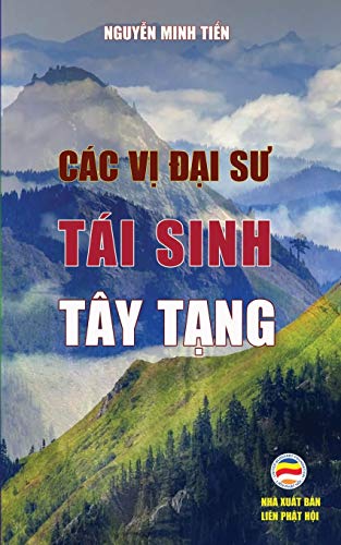 Cac vi Dai su tai sinh Tay Tang: Ban in nam 2017: B¿n in n¿m 2017