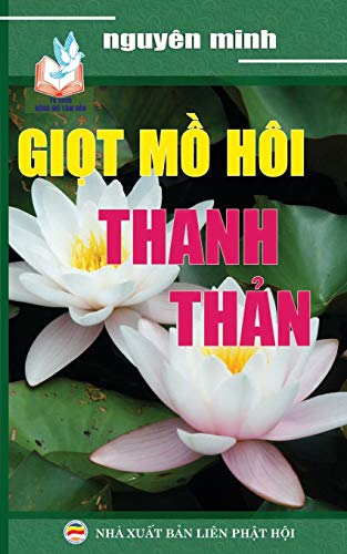 Giot mo hoi thanh than: Ban in nam 2017: B¿n in n¿m 2017