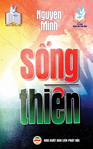 Song thien: Ban in nam 2017: B¿n in n¿m 2017