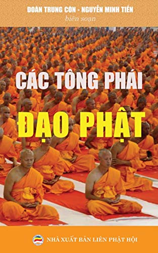 Cac tong phai dao Phat: Ban in nam 2017: B¿n in n¿m 2017