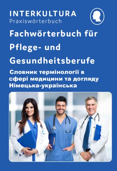 Interkultura Fachwörterbuch für Pflege- und Gesundheitsberufe Deutsch-Ukrainisch: Für Pflege und medizinische Berufe (Fachwörterbuch für Pflege- und Gesundheitsberufe: in Sieben Sprachen)