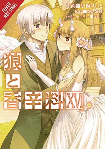 Spice and Wolf, Vol. 16 (manga) (Spice & Wolf)