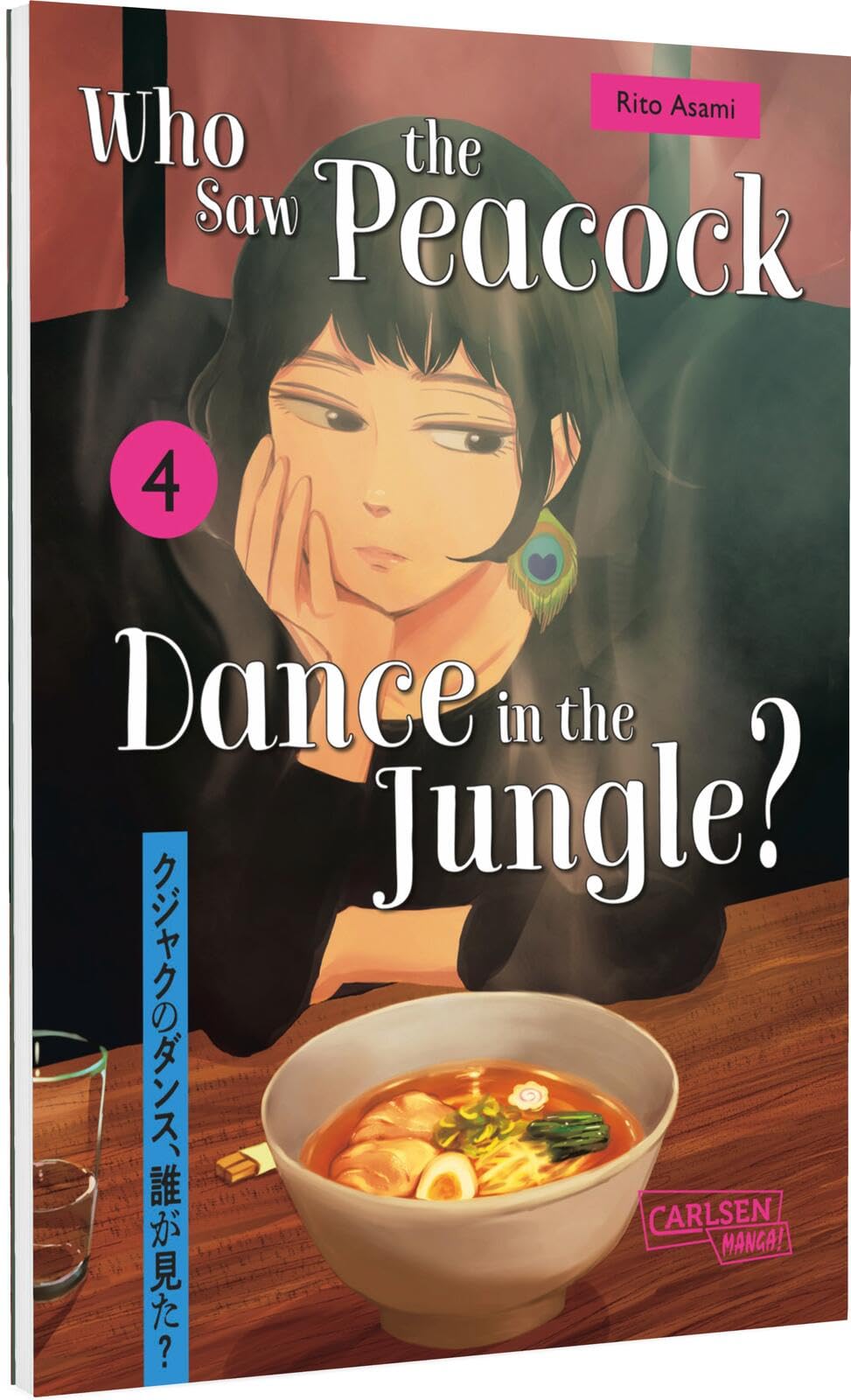Who Saw the Peacock Dance in the Jungle? 4: Emotionaler Mystery-Thriller um die Suche nach dem wahren Mörder