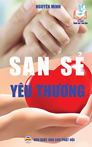 San se yeu thuong: Ban in nam 2017: B¿n in n¿m 2017