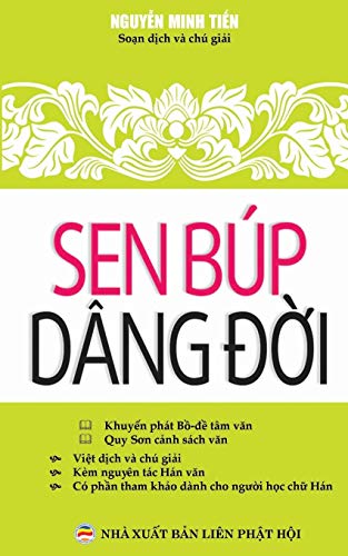 Sen bup dang doi: Ban in nam 2017: B¿n in n¿m 2017