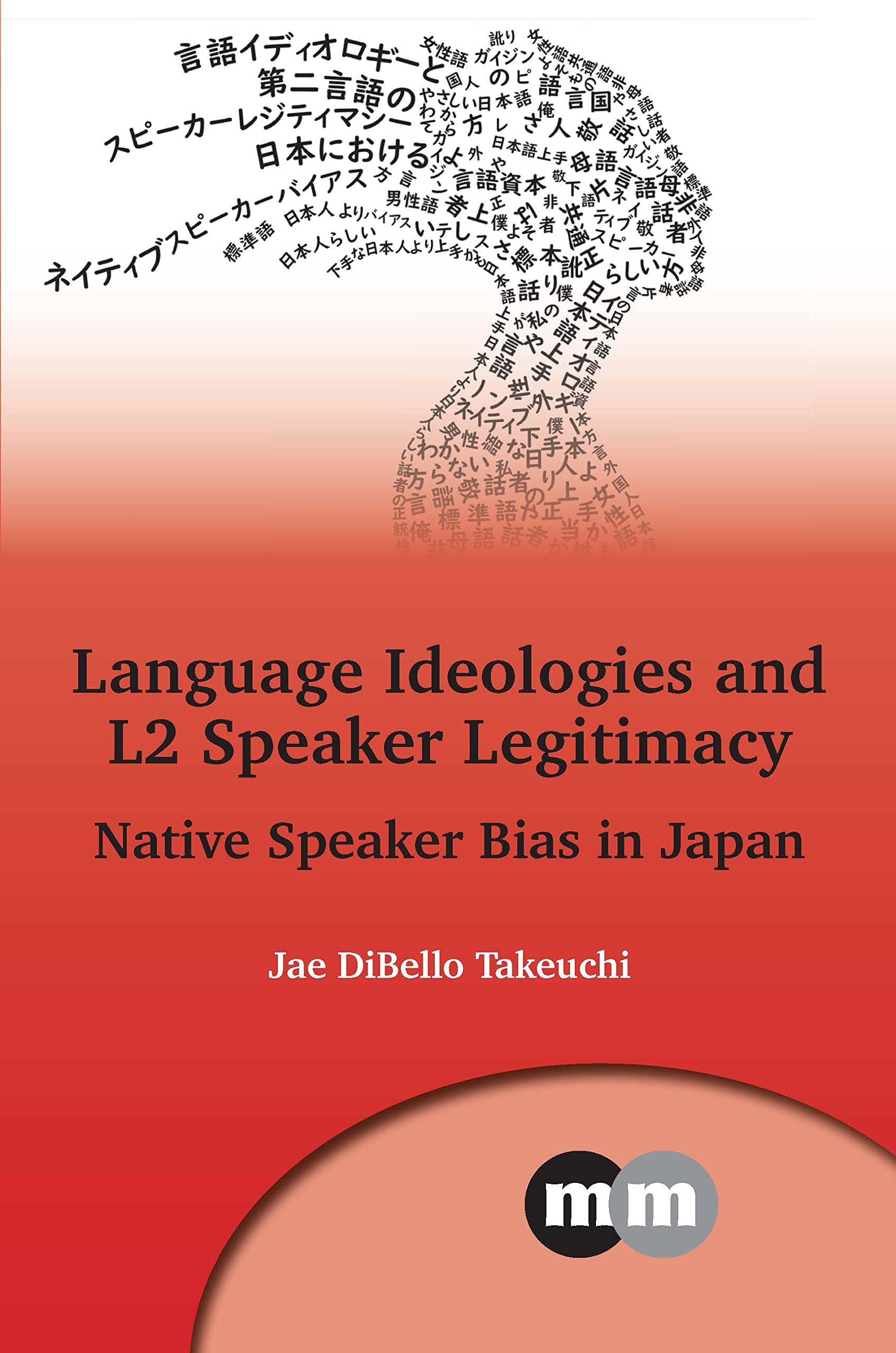 Language Ideologies and L2 Speaker Legitimacy: Native Speaker Bias in Japan (Multilingual Matters)
