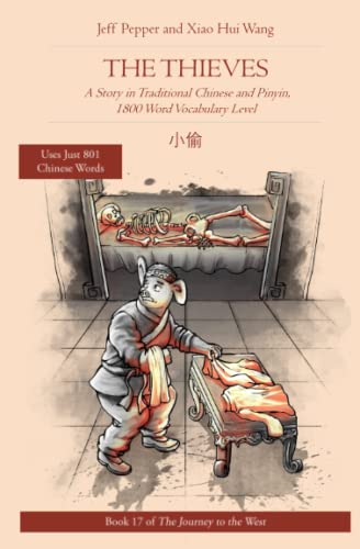 The Thieves: A Story in Traditional Chinese and Pinyin, 1800 Word Vocabulary Level: The Thieves: A Story in Simplified Chinese and Pinyin, 1800 Word ... to the West in Traditional Chinese, Band 100)