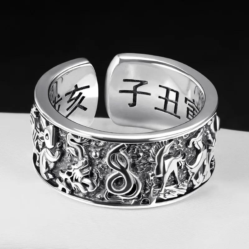 Stereoskopisches geprägtes Design Tierkreiszeichen Herrenringe Retro Öffnung Verstellbar Breiter Ring Neu Männlich Hübsch Bankett Schmuck resizable gray