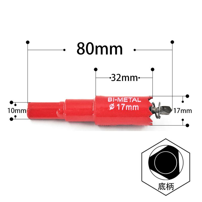 Lochsägen 1PC 16mm-200mm M42 Bi-Metall Bohrer Bit Cutter Zimmerei Werkzeuge Schneiden Metall Kunststoff eisen Hand Werkzeuge 17mm