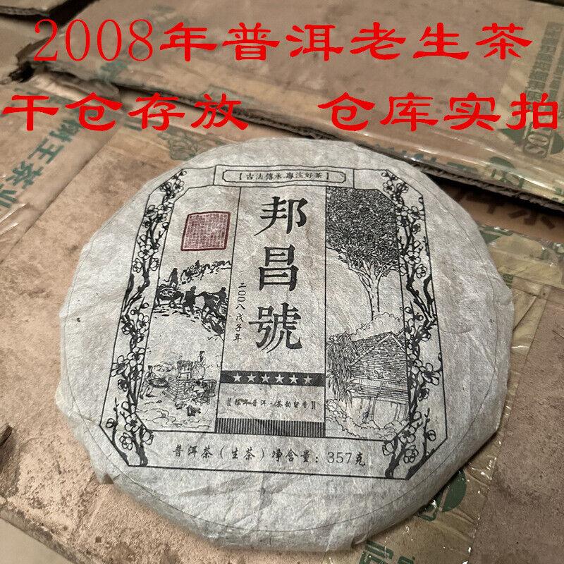Puerh-Teekuchen Roher Tee Bangcang Erstklassiger Tee 357g Tee Alter roher Pu-Erh-Tee