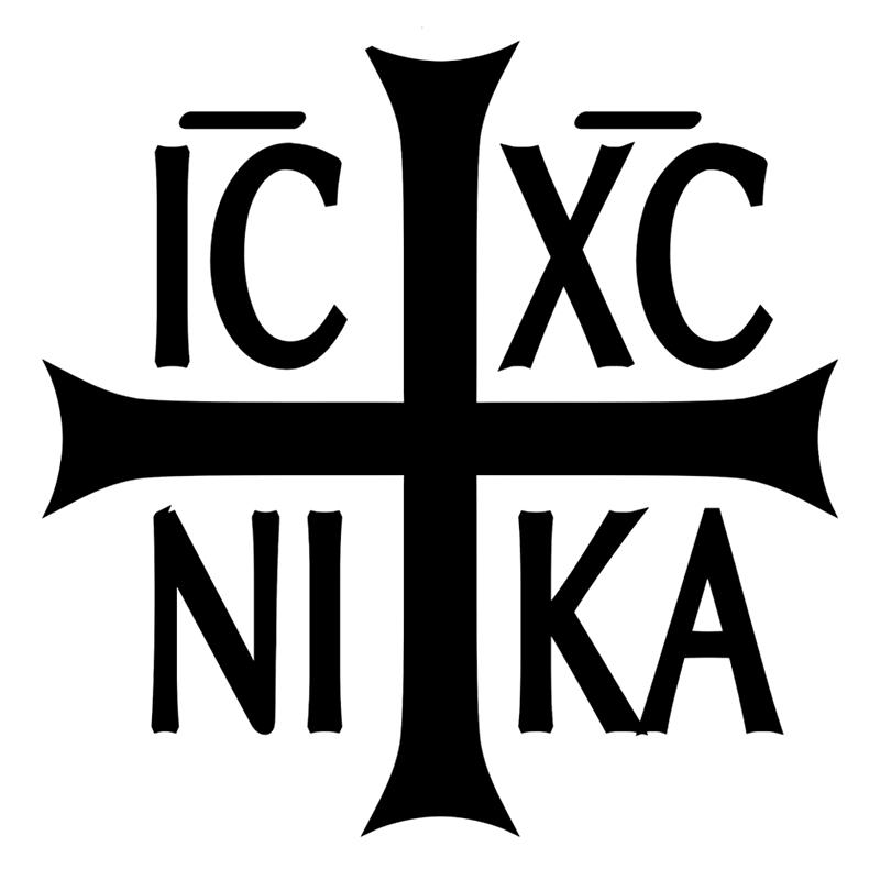 30300# Orthodoxes Christentum IC XC NI KA Aufkleber auf dem Auto, Vinyl-Aufkleber, wasserfest, Dekoration, Autoaufkleber 15x15cm schwarz