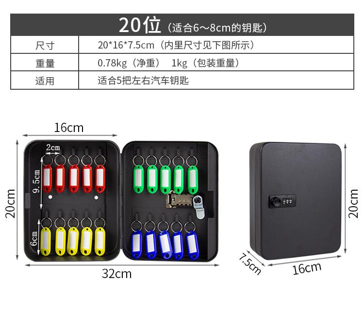 Hersteller passwort schlüssel box immobilien vermittler schlüssel schrank box management box wand-montiert