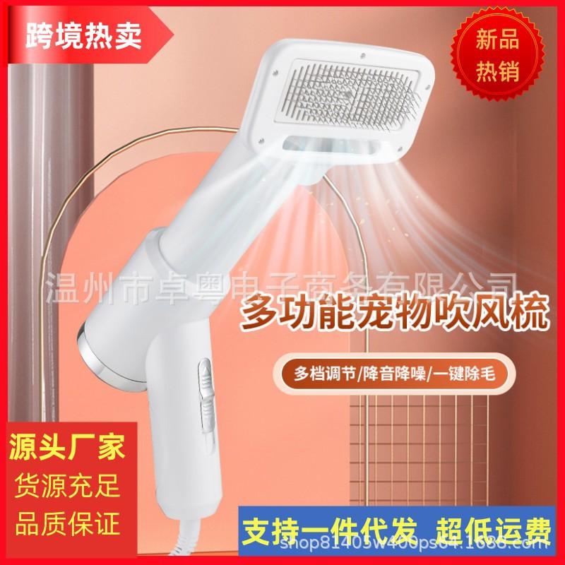 Haustier Föhn Kamm Haustierbedarf 2-in-1 Haustier Föhn Hunde- und Katzenhaarentfernung Haustierkamm Heißluft EU Plug