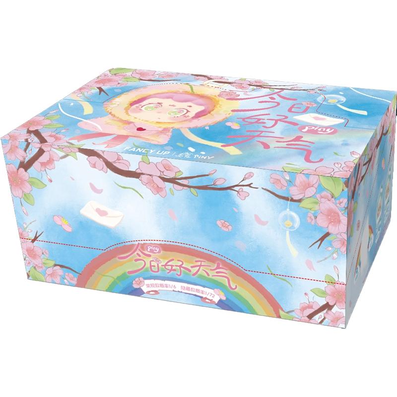 PINY Es ist ein schöner Tag Serie Vinyl Plüsch Blind Box Niedliche Puppe Rucksack Anhänger Schlüsselanhänger Trendiges Spielzeug Überraschungsgeschenk Mystery Box white