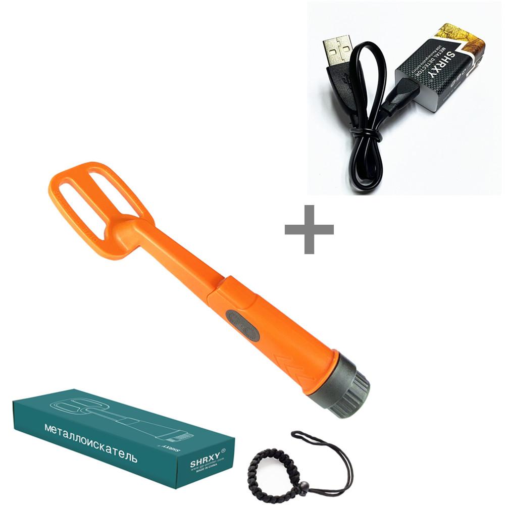 Wasserdichter Tauch-Metalldetektor mit wiederaufladbarer 9-V-Batterie orange