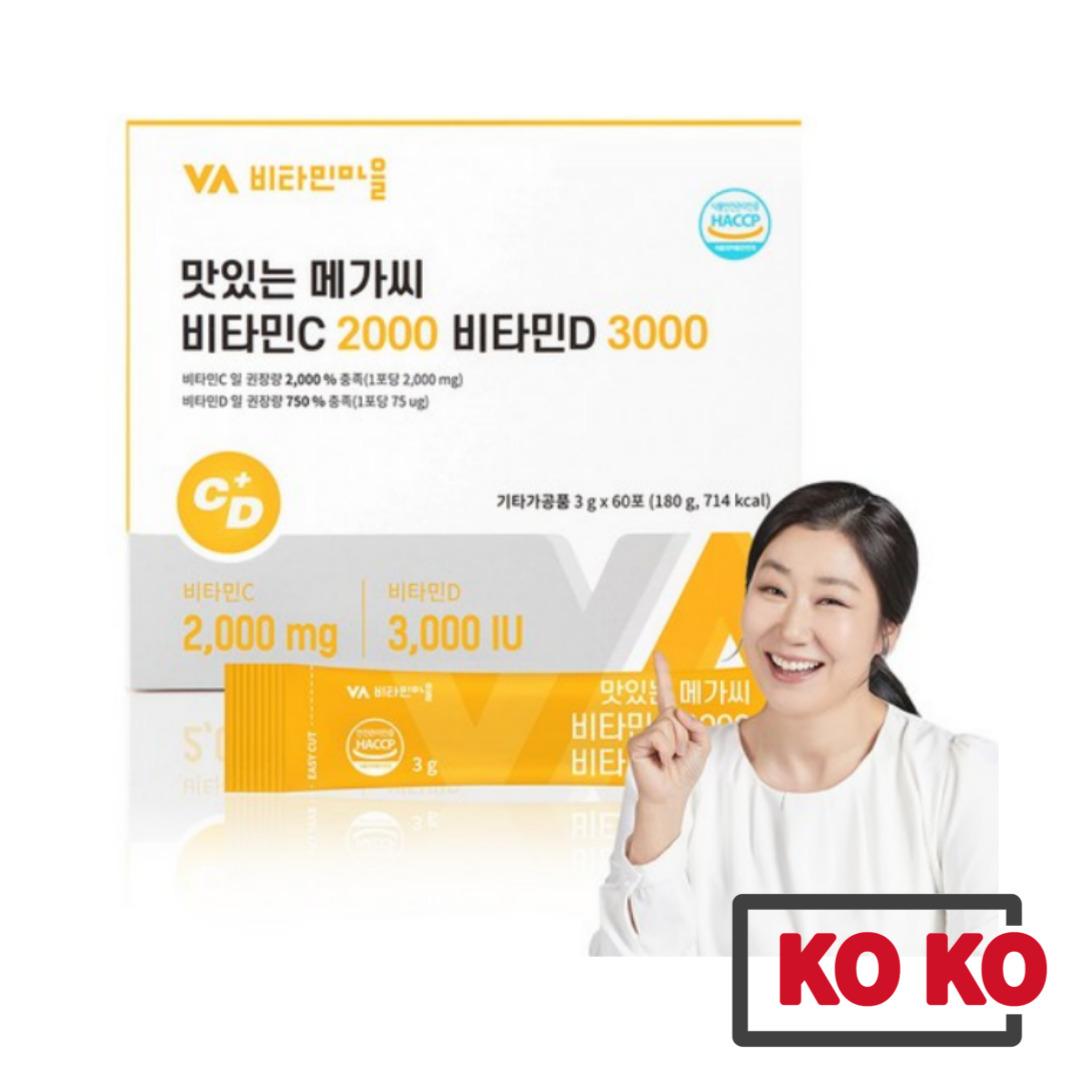 [Vitamin Village] Vitamin C 2000 & Vitamin D 3000 3g x 60 Sticks 60 Stcks