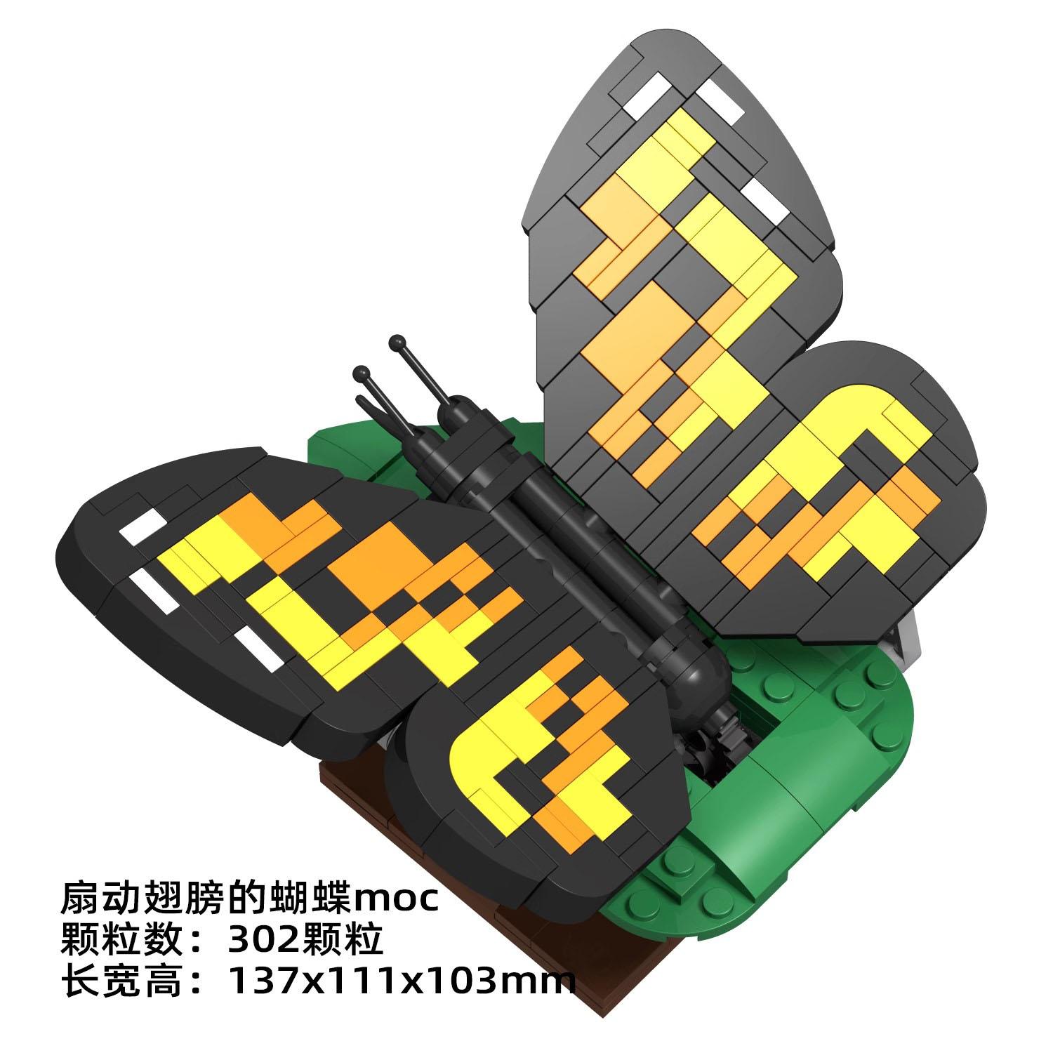 Individuelles Montageset Schmetterling Bausteine mit flatternden Flügeln handgekurbelt und beweglich zum Zusammenbauen von Kinderspielzeug Paper drawings