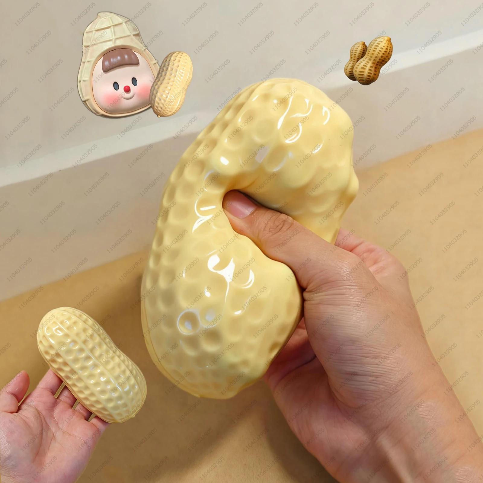1 Stück Süßes Erdnuss Squishy Quetschspielzeug, Langsam aufsteigendes Weiches Fidget Spielzeug, Stressabbau Sensorisches Spielzeug für Kinder Erwachsene gelb