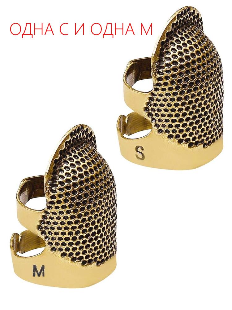 Retro Fingerschutz Antik Ring Handarbeit Nadel Fingerhut Nadeln Handwerk Haushalt DIY Nähwerkzeuge Zubehör sm gold