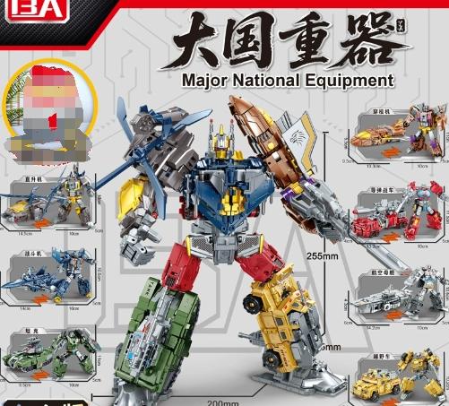 7-in-1 Transform Bruticus Kombinierter Roboter Spielzeug Legierung Roboter Verformungs-Trupp Panzer Flugzeug Schlachtschiff Team Modell Actionfiguren