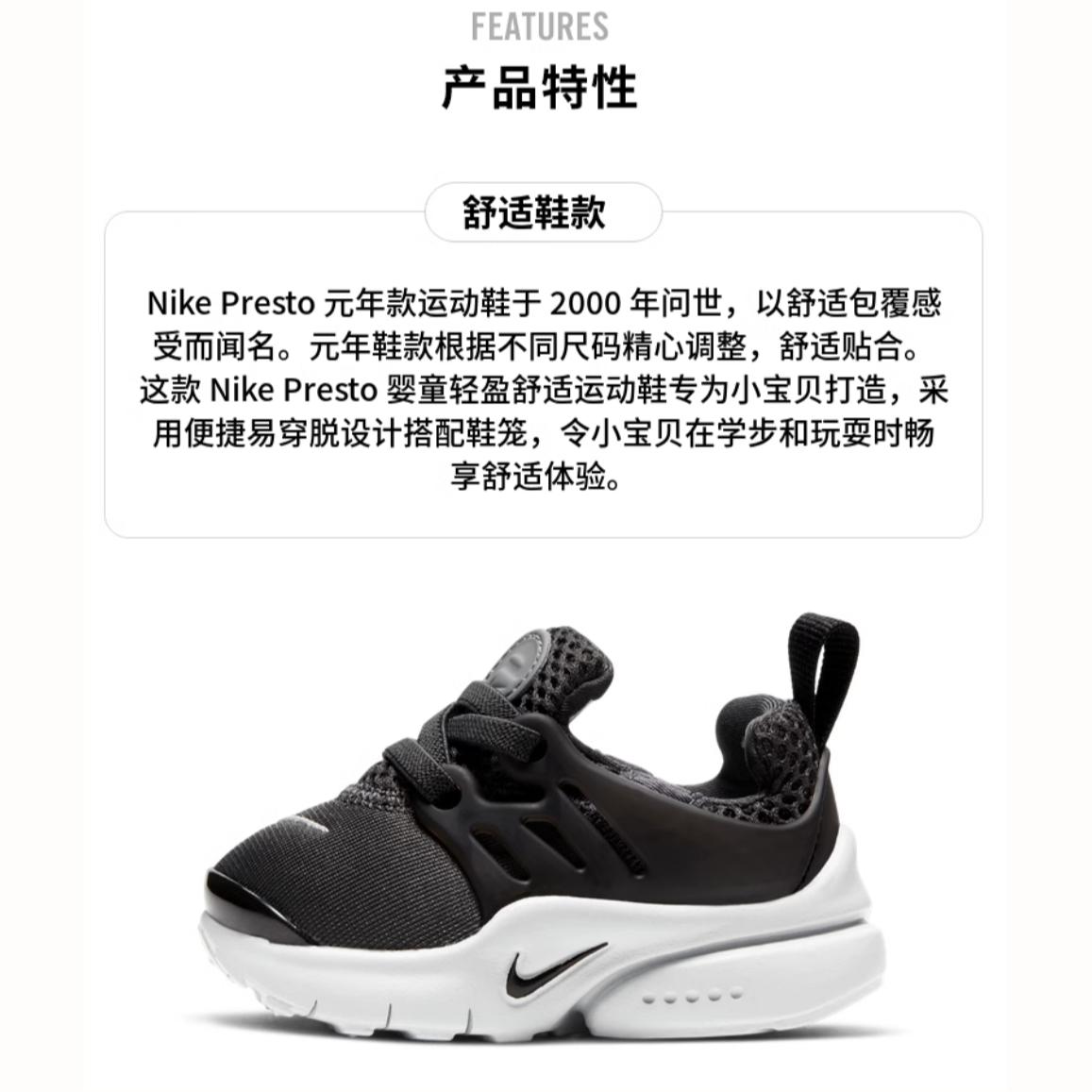 Nike Little Presto Bequeme Niedrige Kleinkindschuhe Schwarz Weiß Säugling Und Kleinkind 844767-015 27 gray