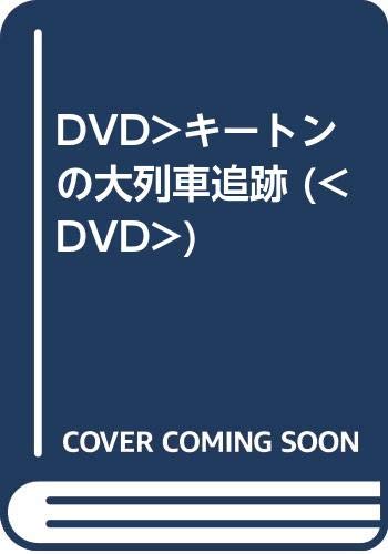 DVD DVD - DVD src=