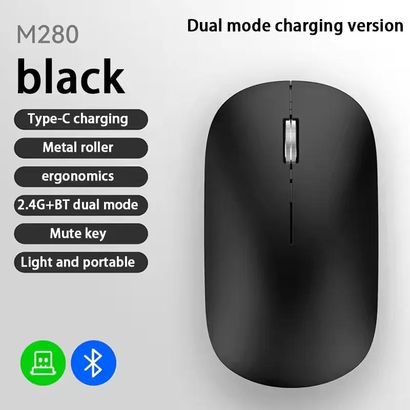 2,4G Drahtlose Bluetooth-Maus Dual-Modus 1600DPI Einstellbar 2,4G Typ-C Wiederaufladbare Mäuse Stille Ergonomische Tragbare Büro-Maus schwarz