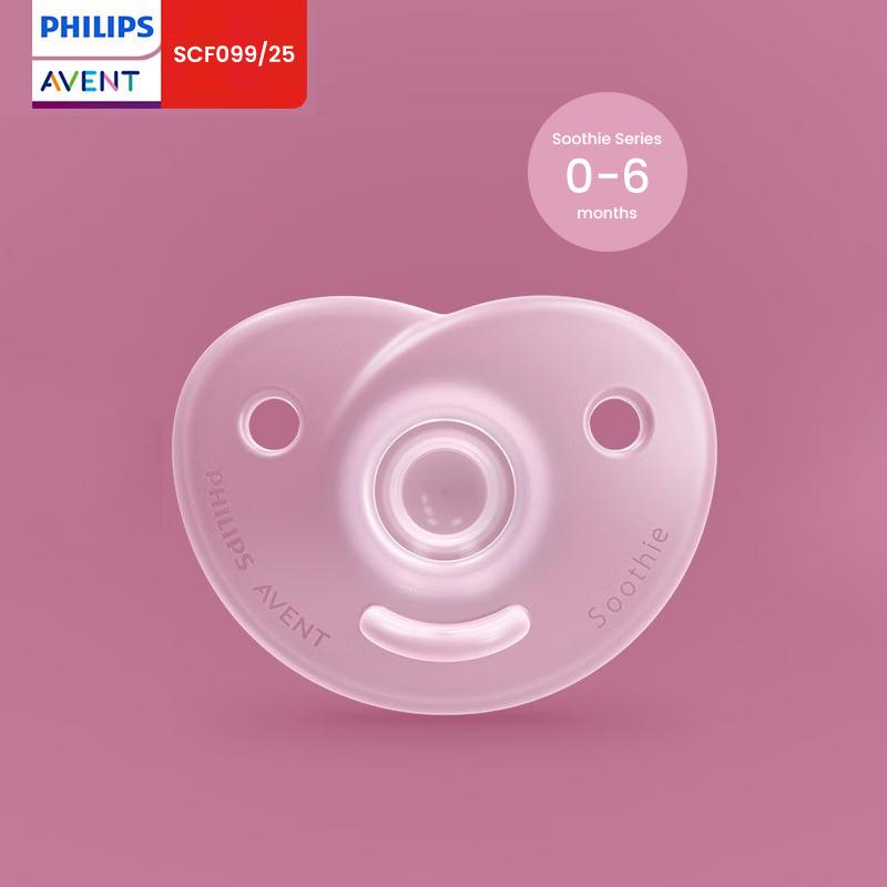 Philips Avent Soothie Schnuller Integrierter Vollsilikon-Beruhigungsschnuller für 0-6 Monate alte Neugeborene rosa